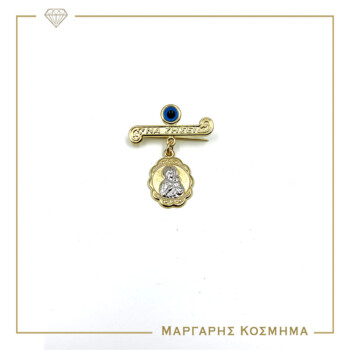 Δίχρωμη Παναγίτσα MA143