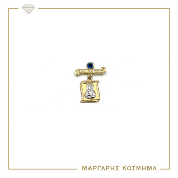 Δίχρωμη Παναγίτσα MA156